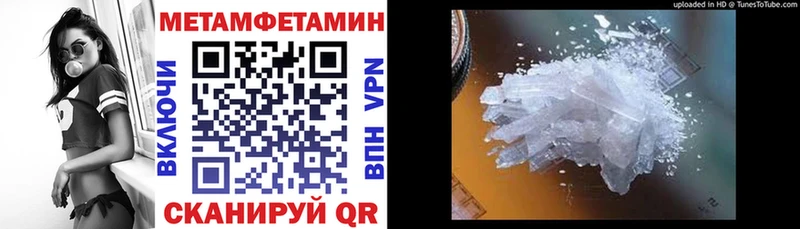 Купить закладки  Болхов  АМФ 97% 