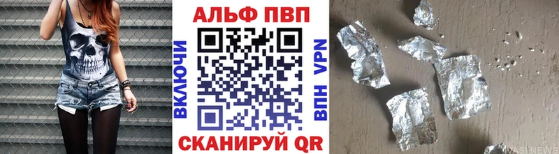 Alfa_PVP Соль  Купить закладки  Болхов 