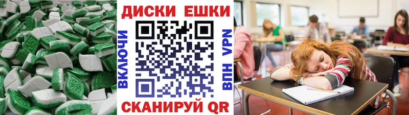Экстази таблы  Купить закладки  Болхов 