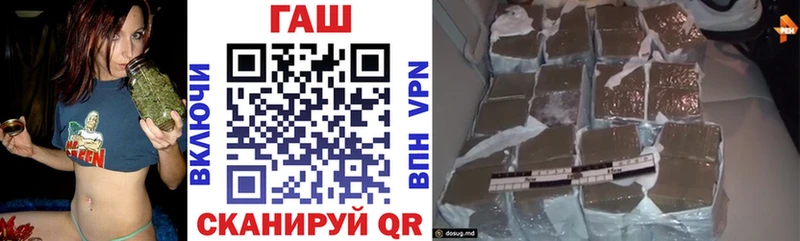 Купить  Болхов  ГАШИШ VHQ 