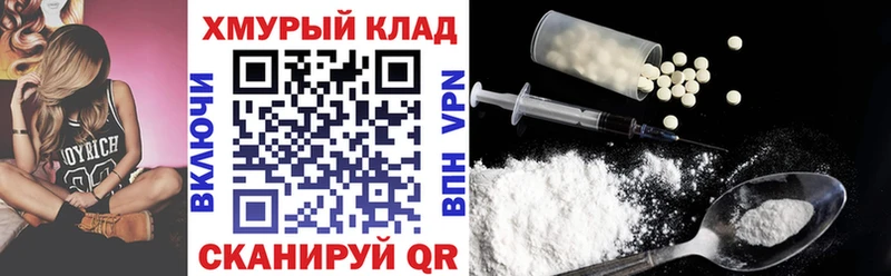 ГЕРОИН гречка  Купить где  Болхов 