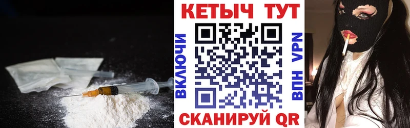 Купить закладки  Болхов  Кетамин VHQ 
