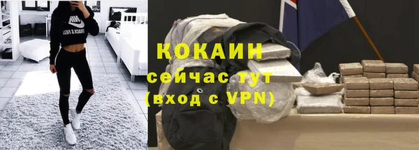 ECSTASY Киреевск