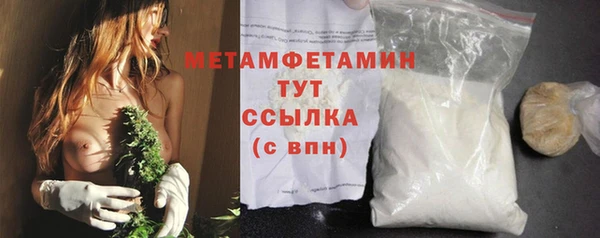 меф VHQ Кинешма