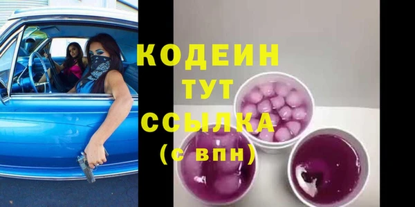 кокаин Козловка