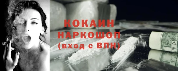 соль курить ск Козельск
