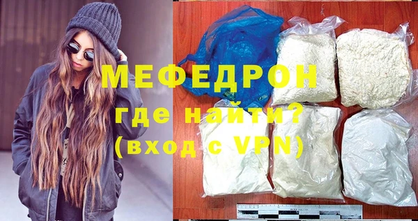 меф VHQ Кинешма