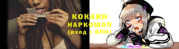 ECSTASY Киреевск