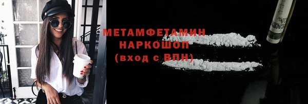 меф VHQ Кинешма