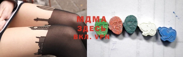 меф VHQ Кинешма