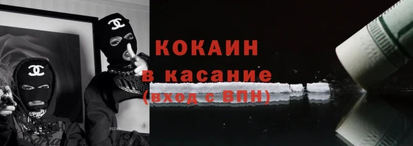 ECSTASY Киреевск