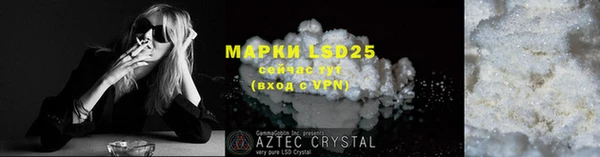 ECSTASY Киреевск