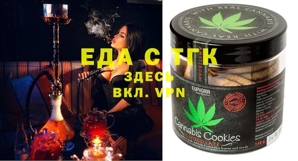 меф VHQ Кинешма