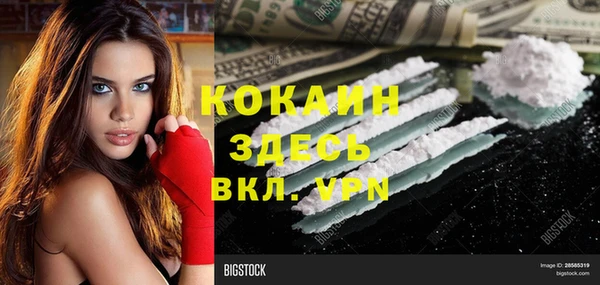меф VHQ Кинешма