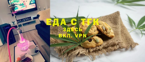 ECSTASY Киреевск