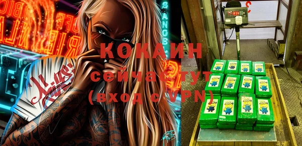 кокаин перу Киренск