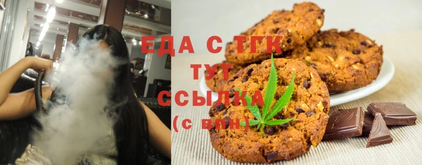 меф VHQ Кинешма