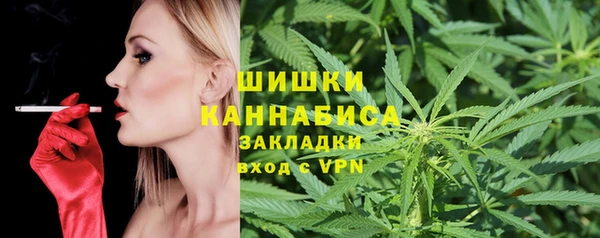 меф VHQ Кинешма