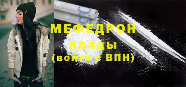 ECSTASY Киреевск