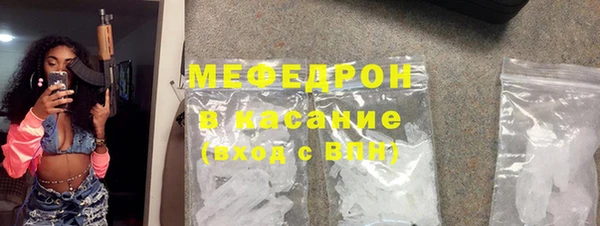 меф VHQ Кинешма