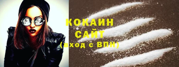 кокаин перу Киренск