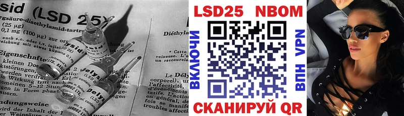 Лсд 25 экстази кислота  Купить  Болхов 