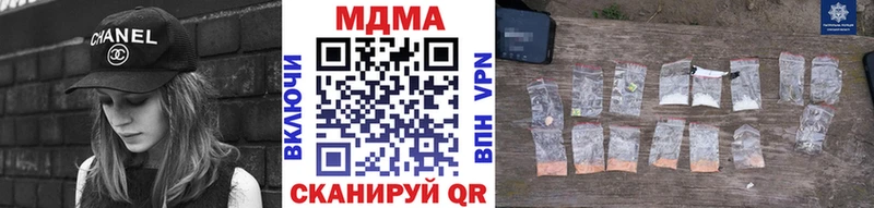 Купить где  Болхов  MDMA молли 