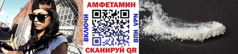 Метамфетамин мет Болхов