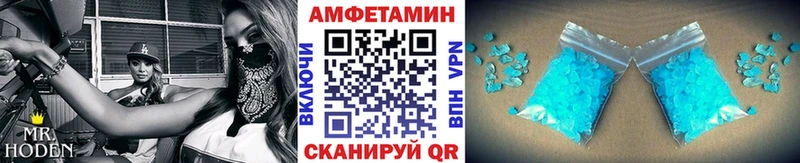 Первитин пудра  Купить  Болхов 