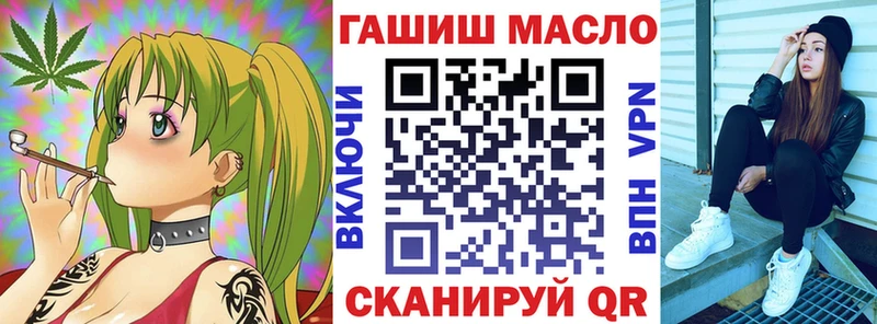 Купить закладки  Болхов  ТГК Wax 